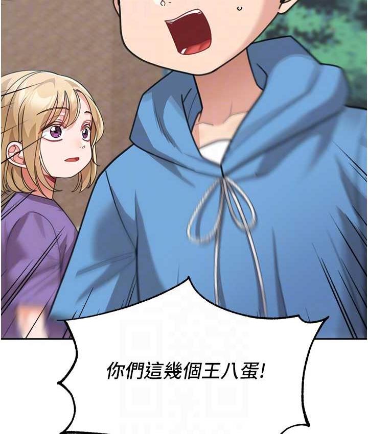 第41话-摸黑钻进弟弟被窝 - 第57.jpg页
