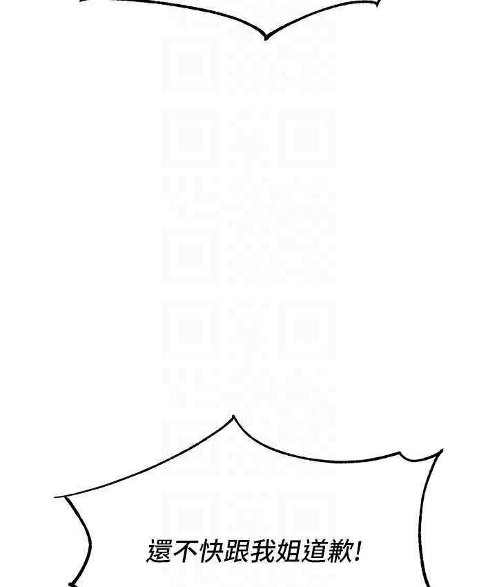 第41话-摸黑钻进弟弟被窝 - 第58.jpg页