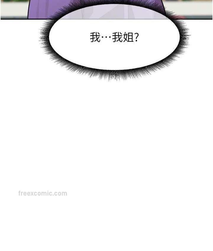 第41话-摸黑钻进弟弟被窝 - 第60.jpg页