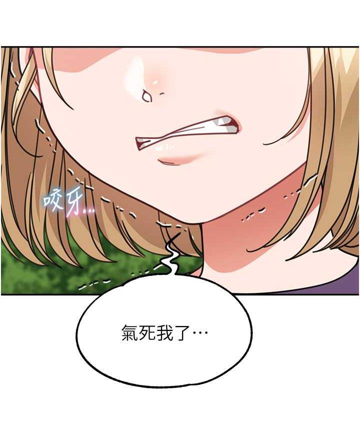 第41话-摸黑钻进弟弟被窝 - 第63.jpg页