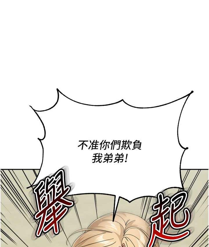 第41话-摸黑钻进弟弟被窝 - 第64.jpg页