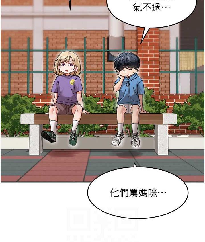第41话-摸黑钻进弟弟被窝 - 第70.jpg页