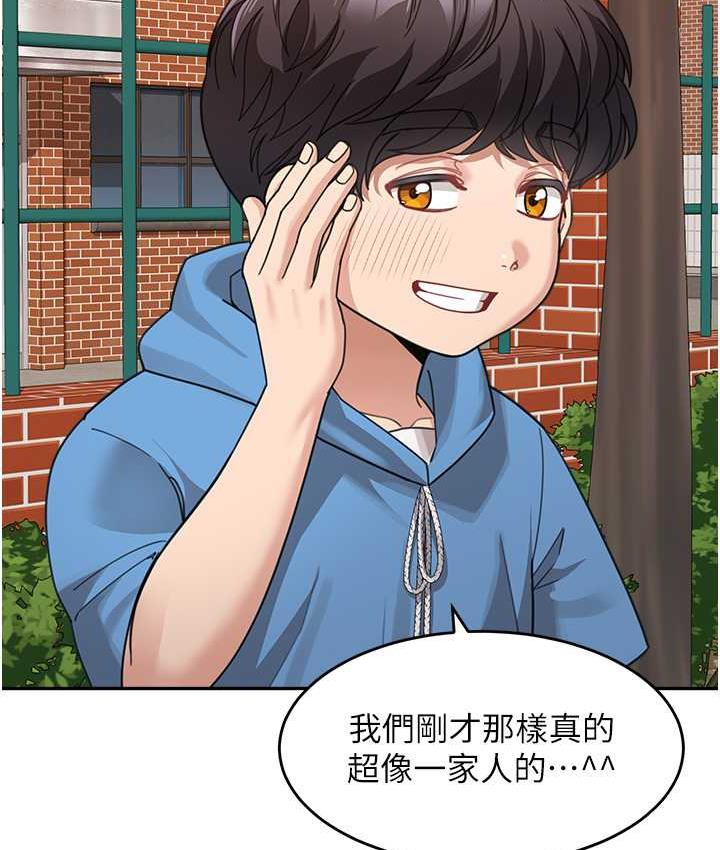 第41话-摸黑钻进弟弟被窝 - 第73.jpg页