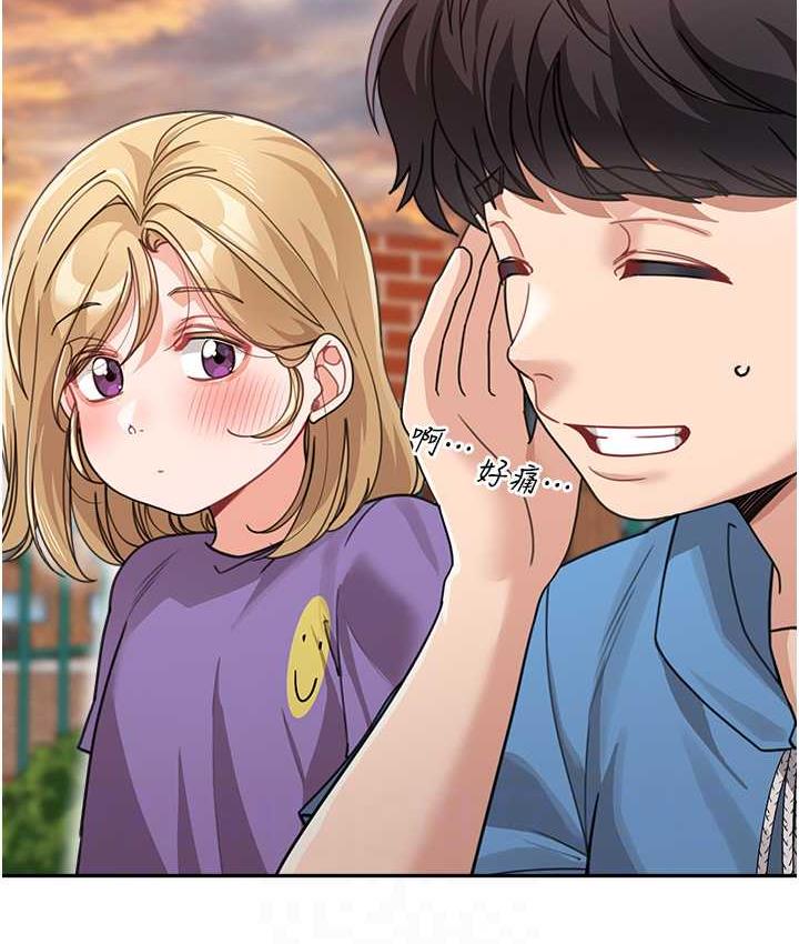 第41话-摸黑钻进弟弟被窝 - 第75.jpg页