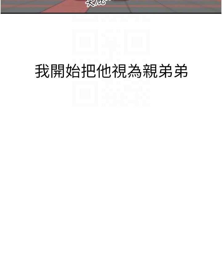 第41话-摸黑钻进弟弟被窝 - 第78.jpg页