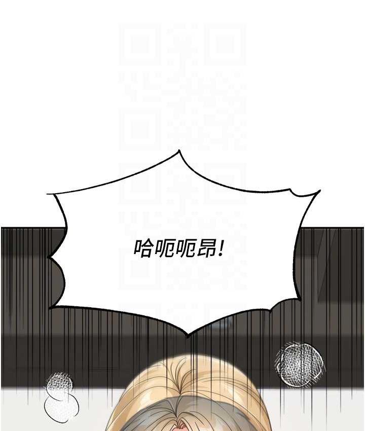 第41话-摸黑钻进弟弟被窝 - 第90.jpg页