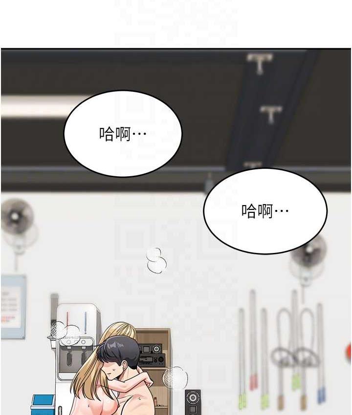 第41话-摸黑钻进弟弟被窝 - 第98.jpg页