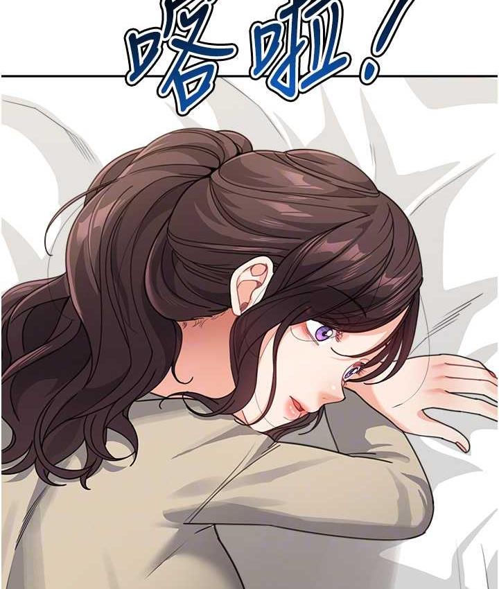 第41话-摸黑钻进弟弟被窝 - 第104.jpg页