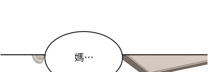 第41话-摸黑钻进弟弟被窝 - 第108.jpg页