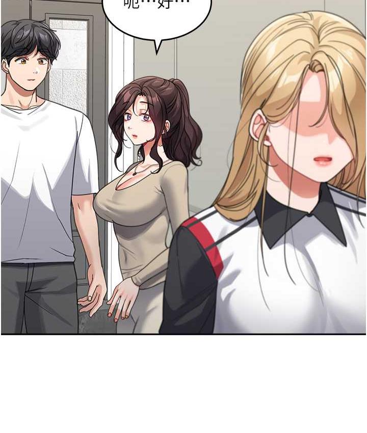 第41话-摸黑钻进弟弟被窝 - 第115.jpg页