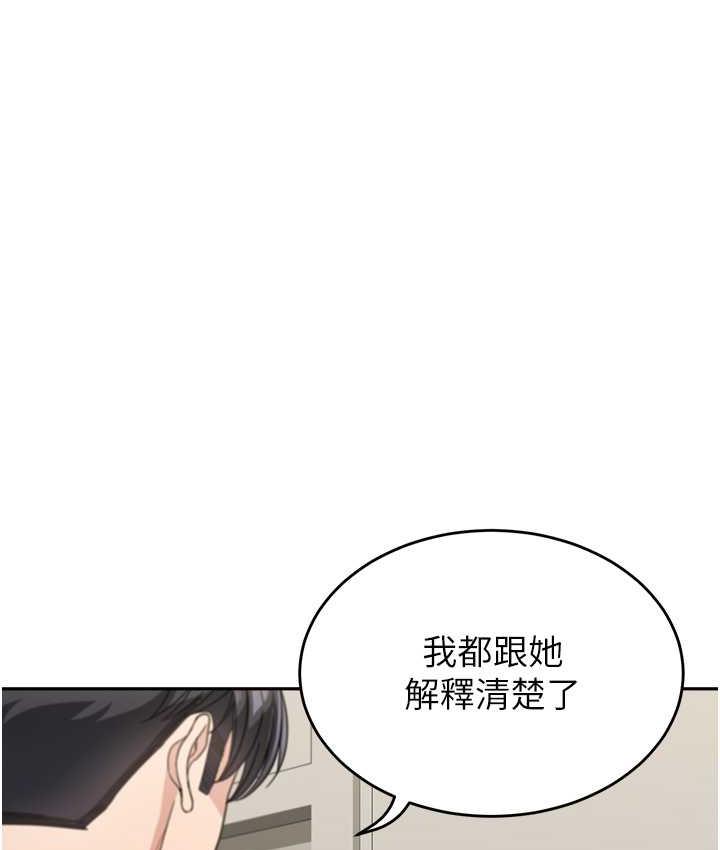第41话-摸黑钻进弟弟被窝 - 第116.jpg页