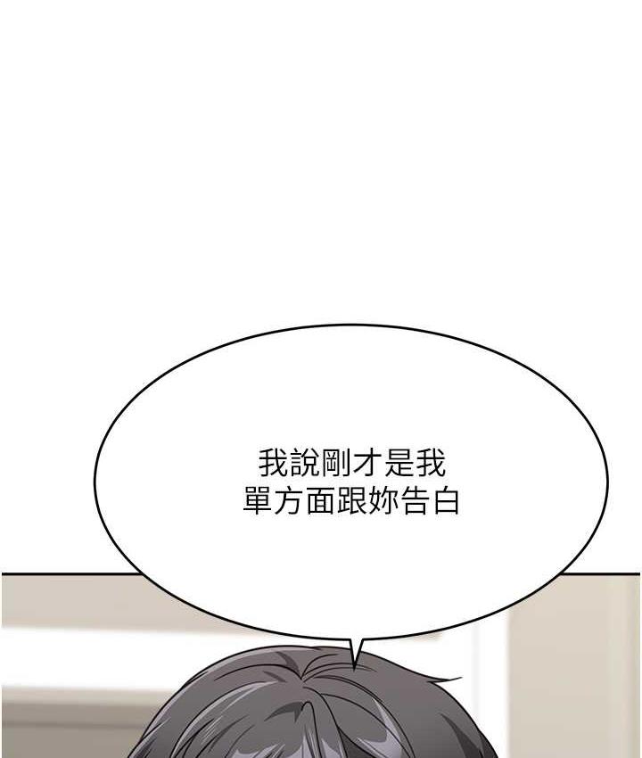 第41话-摸黑钻进弟弟被窝 - 第118.jpg页