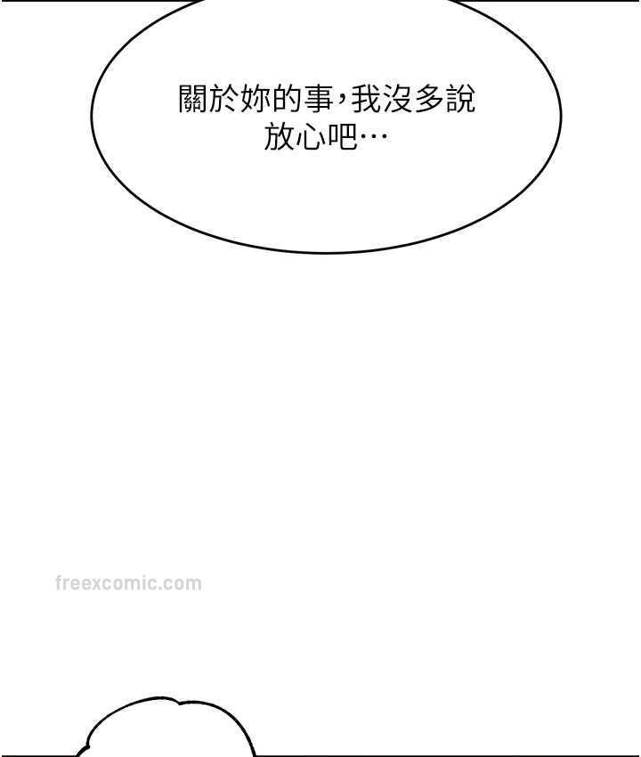 第41话-摸黑钻进弟弟被窝 - 第120.jpg页