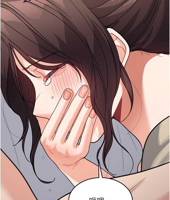 第41话-摸黑钻进弟弟被窝 - 第126.jpg页