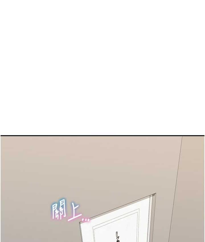 第41话-摸黑钻进弟弟被窝 - 第128.jpg页