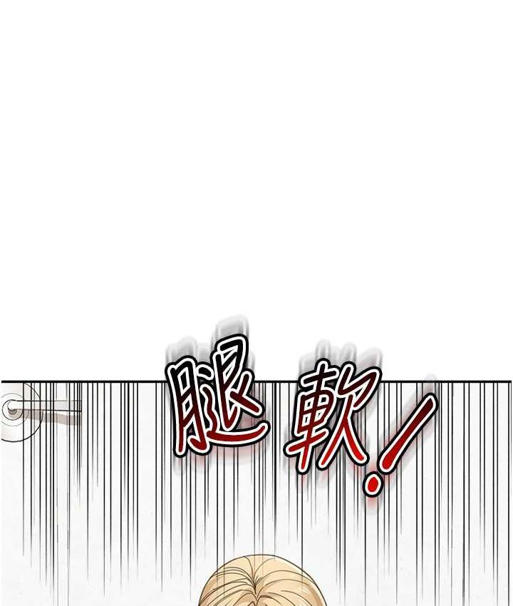 第41话-摸黑钻进弟弟被窝 - 第130.jpg页