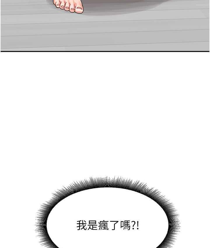 第41话-摸黑钻进弟弟被窝 - 第132.jpg页