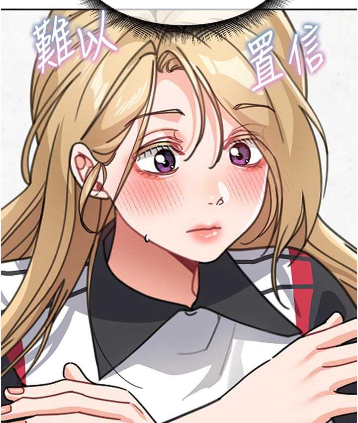 第41话-摸黑钻进弟弟被窝 - 第133.jpg页