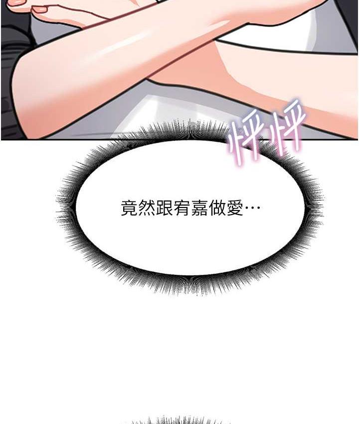 第41话-摸黑钻进弟弟被窝 - 第134.jpg页