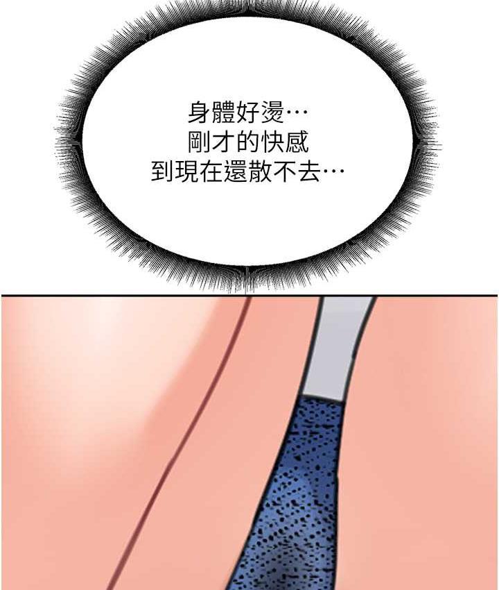 第41话-摸黑钻进弟弟被窝 - 第135.jpg页