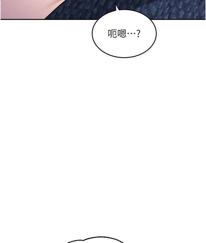 第41话-摸黑钻进弟弟被窝 - 第150.jpg页
