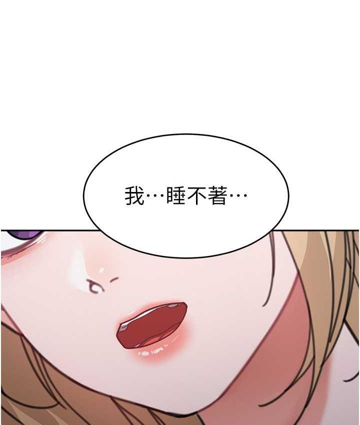 第41话-摸黑钻进弟弟被窝 - 第155.jpg页