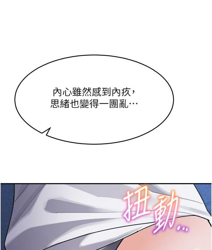 第41话-摸黑钻进弟弟被窝 - 第160.jpg页