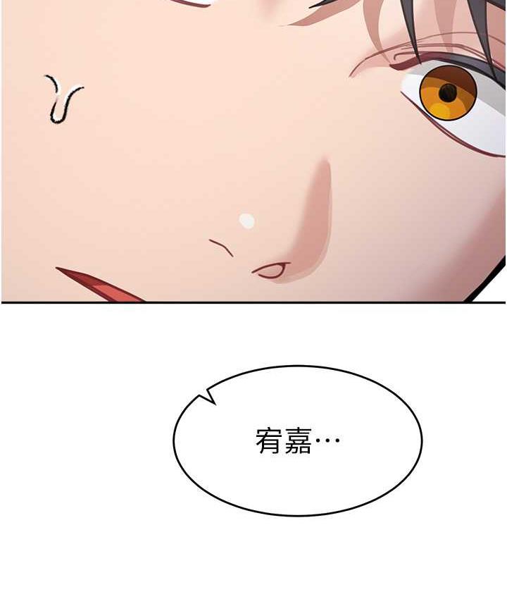 第41话-摸黑钻进弟弟被窝 - 第163.jpg页