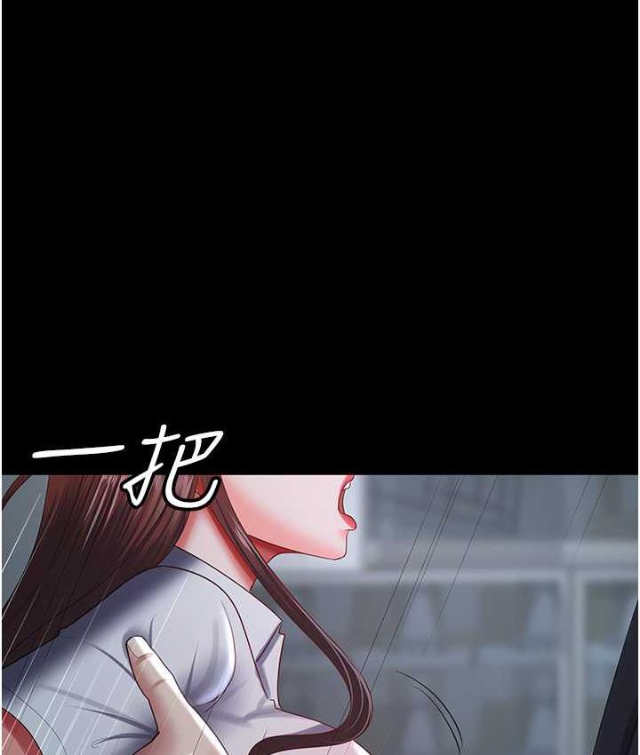 第36话-电话那头传来的呻吟 - 第1.jpg页