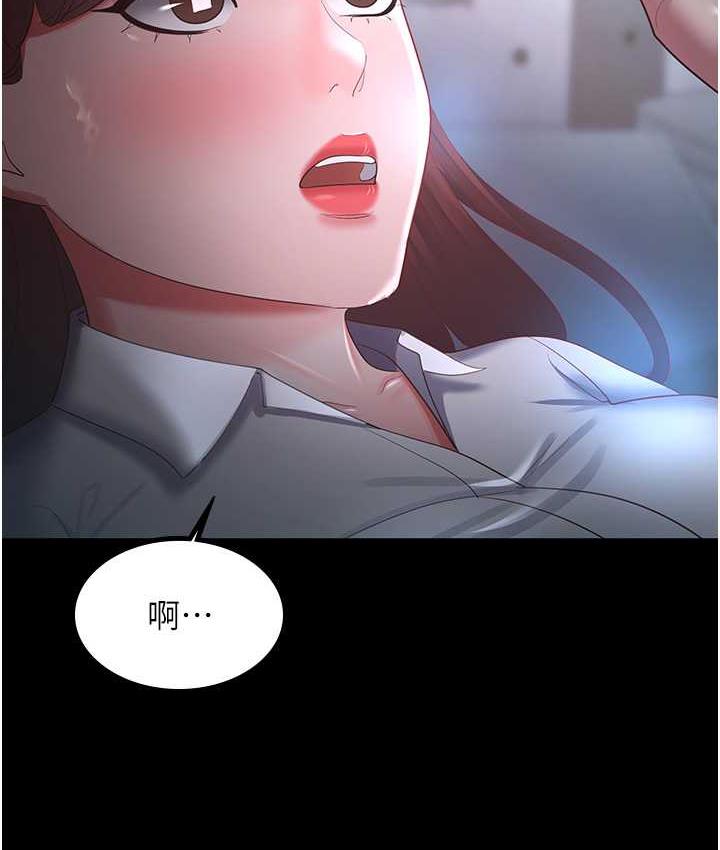 第36话-电话那头传来的呻吟 - 第6.jpg页