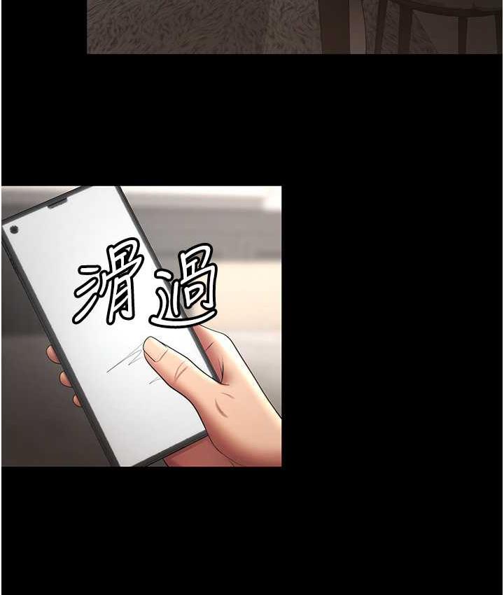 第36话-电话那头传来的呻吟 - 第10.jpg页