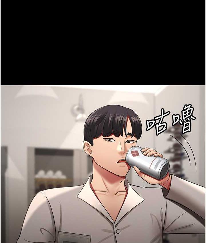 第36话-电话那头传来的呻吟 - 第11.jpg页