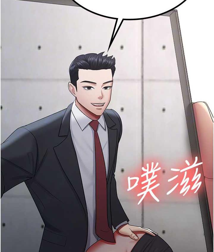 第36话-电话那头传来的呻吟 - 第19.jpg页