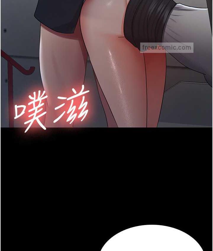 第36话-电话那头传来的呻吟 - 第20.jpg页