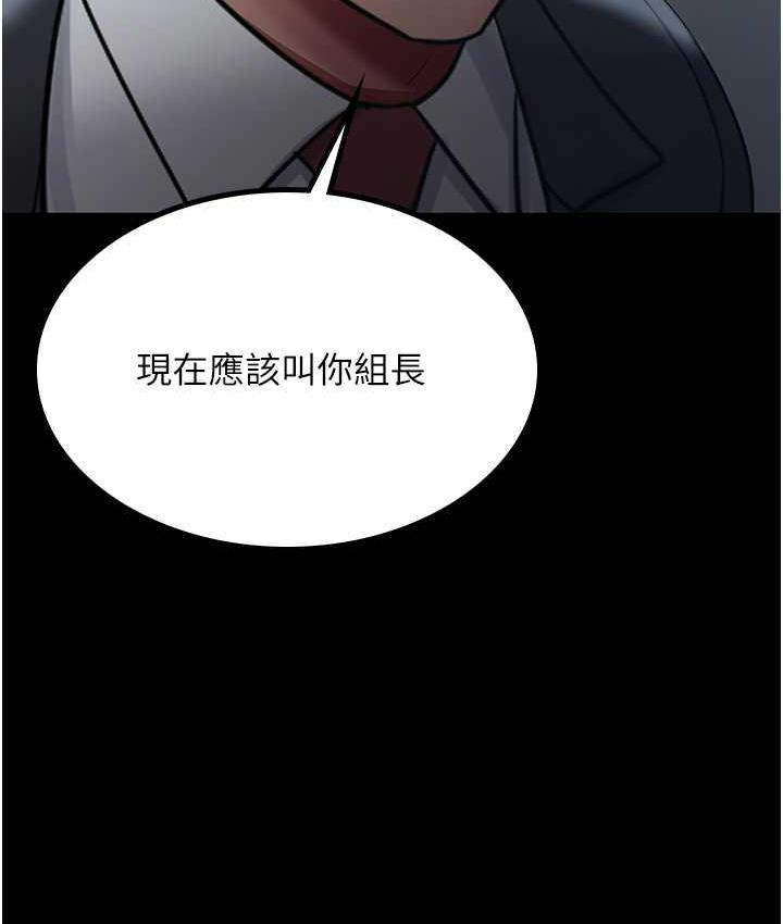 第36话-电话那头传来的呻吟 - 第22.jpg页