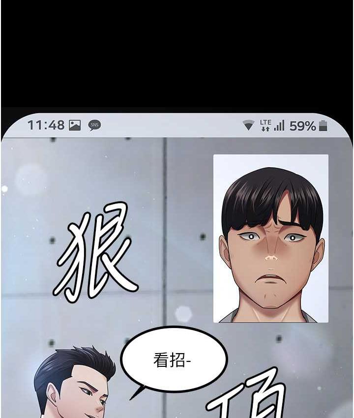 第36话-电话那头传来的呻吟 - 第26.jpg页