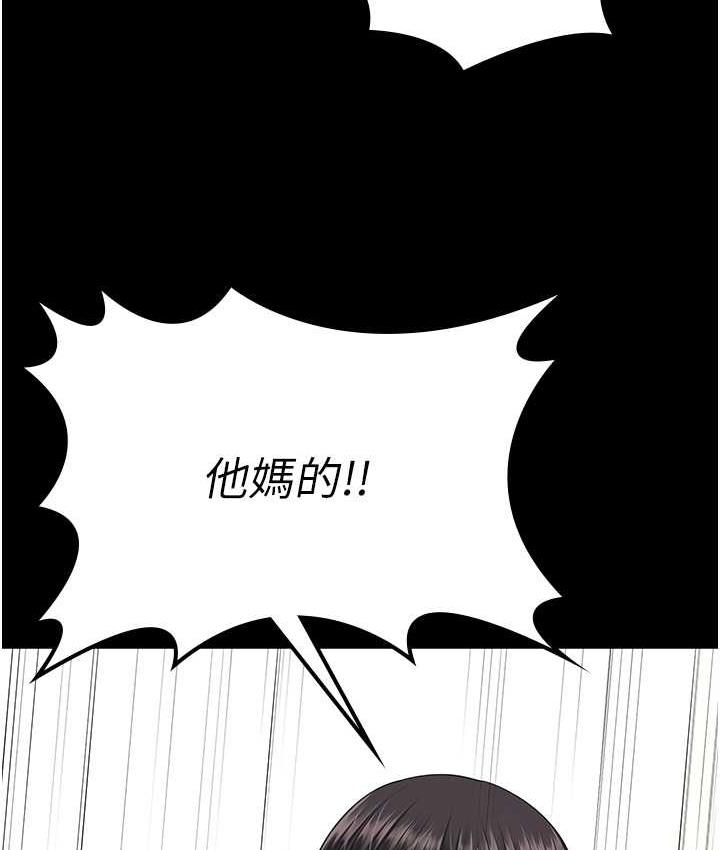 第36话-电话那头传来的呻吟 - 第28.jpg页