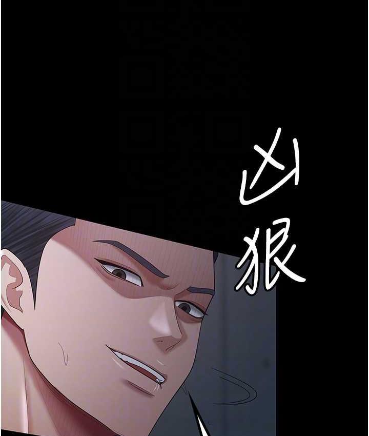 第36话-电话那头传来的呻吟 - 第31.jpg页