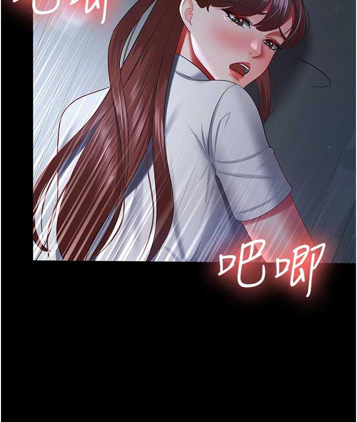 第36话-电话那头传来的呻吟 - 第33.jpg页