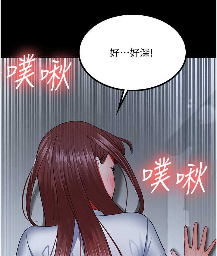 第36话-电话那头传来的呻吟 - 第34.jpg页