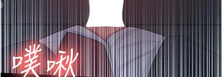 第36话-电话那头传来的呻吟 - 第36.jpg页