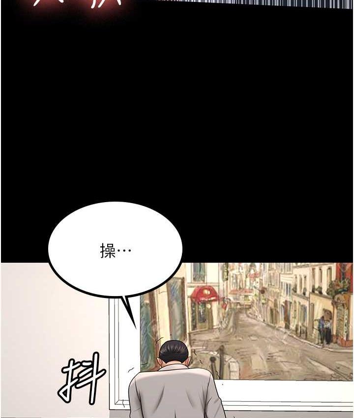 第36话-电话那头传来的呻吟 - 第37.jpg页