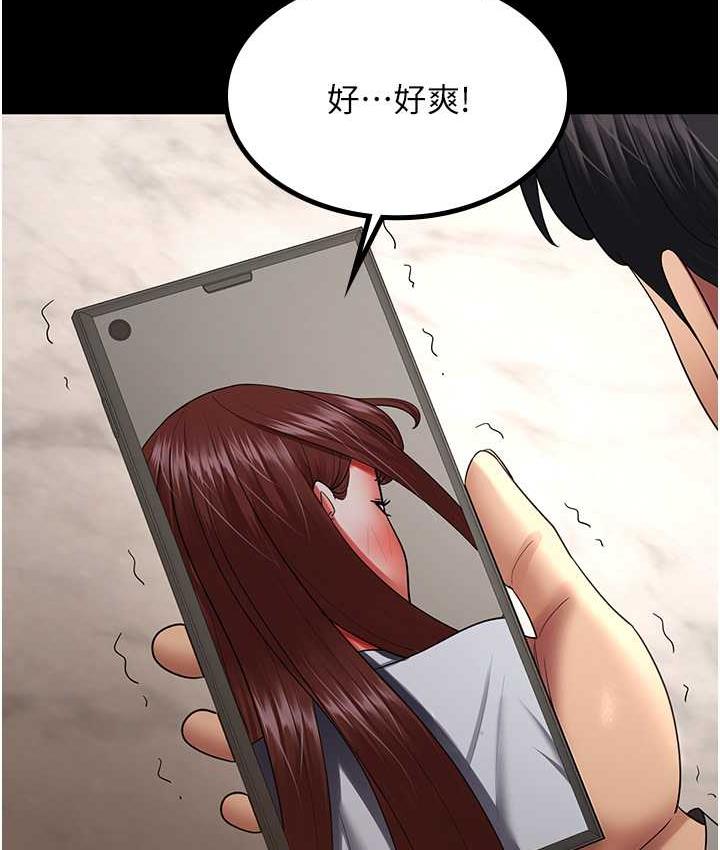 第36话-电话那头传来的呻吟 - 第39.jpg页