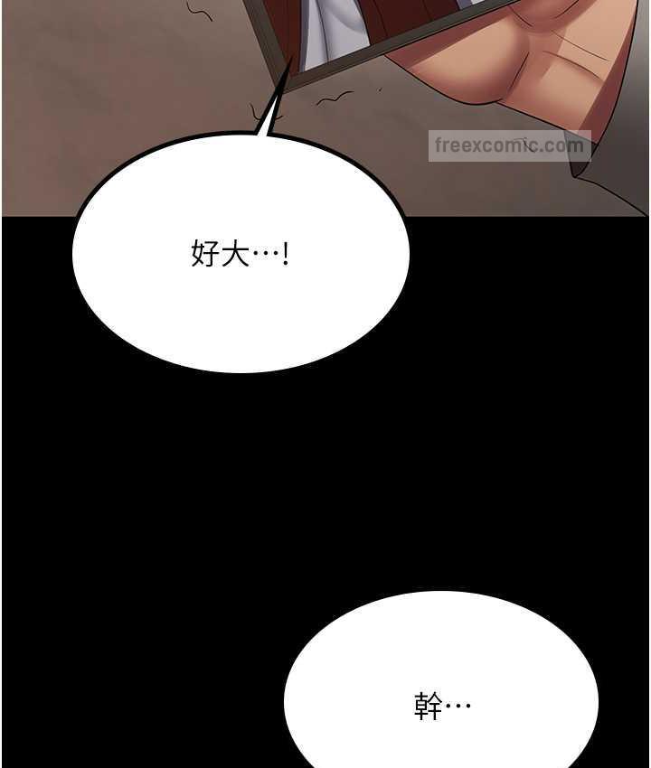 第36话-电话那头传来的呻吟 - 第40.jpg页