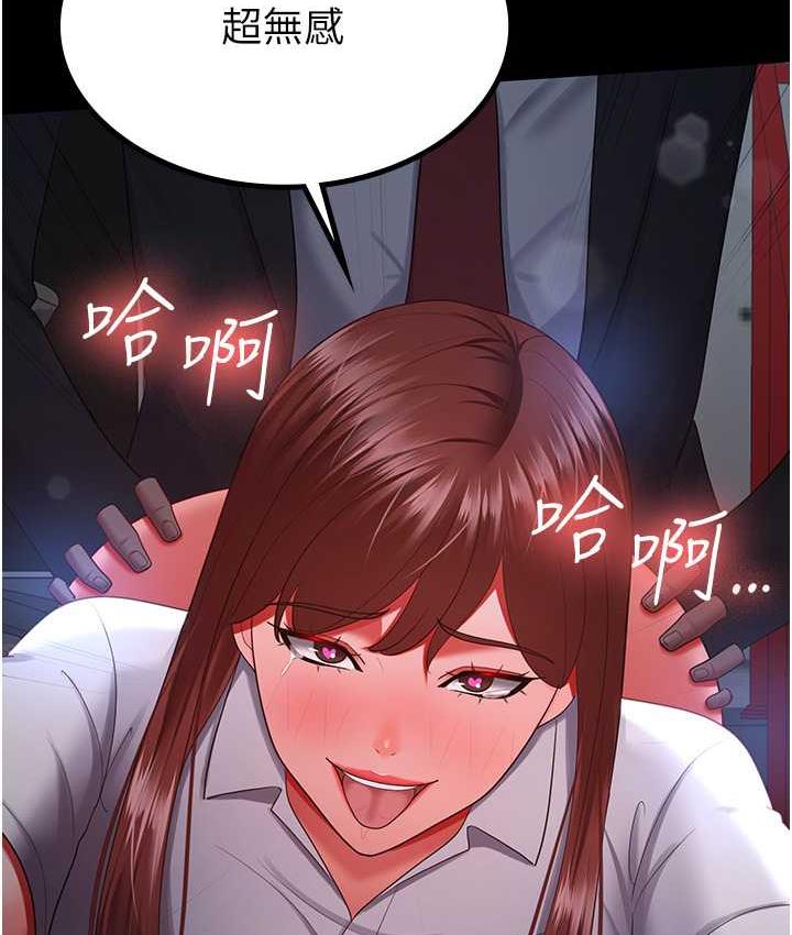 第36话-电话那头传来的呻吟 - 第53.jpg页