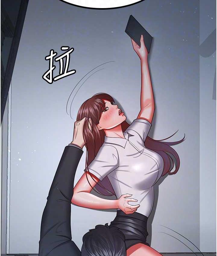 第36话-电话那头传来的呻吟 - 第58.jpg页