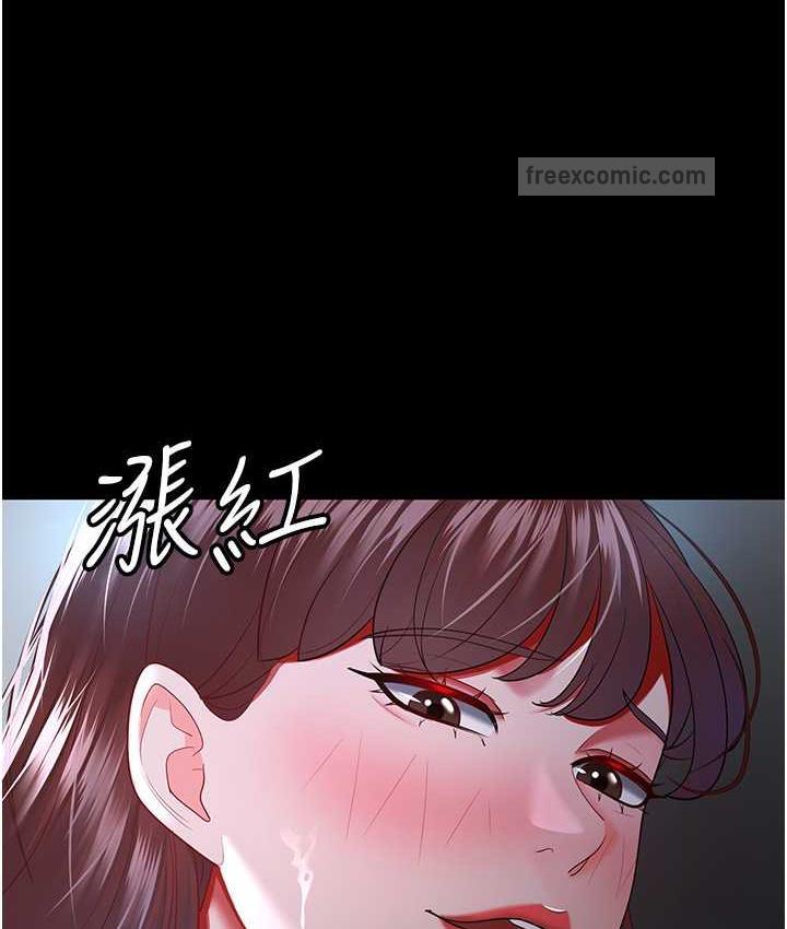 第36话-电话那头传来的呻吟 - 第60.jpg页