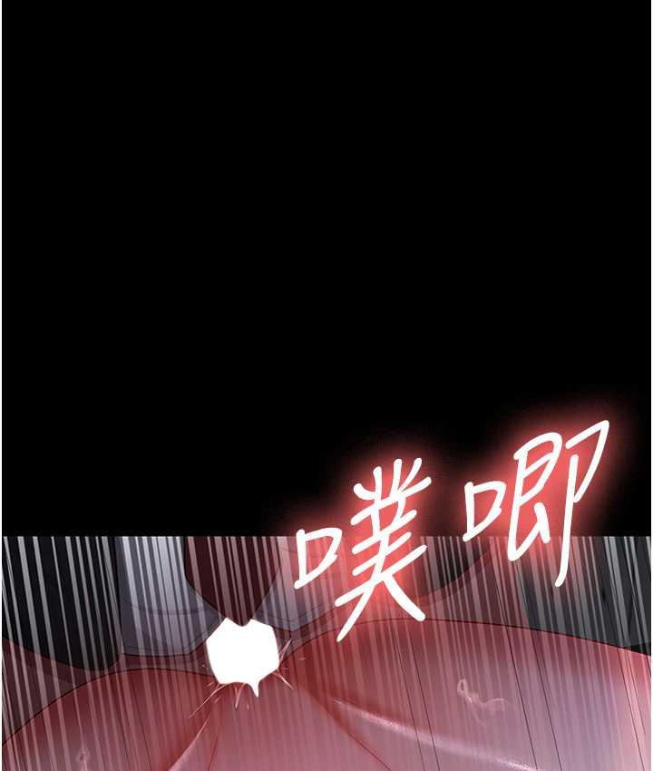 第36话-电话那头传来的呻吟 - 第62.jpg页