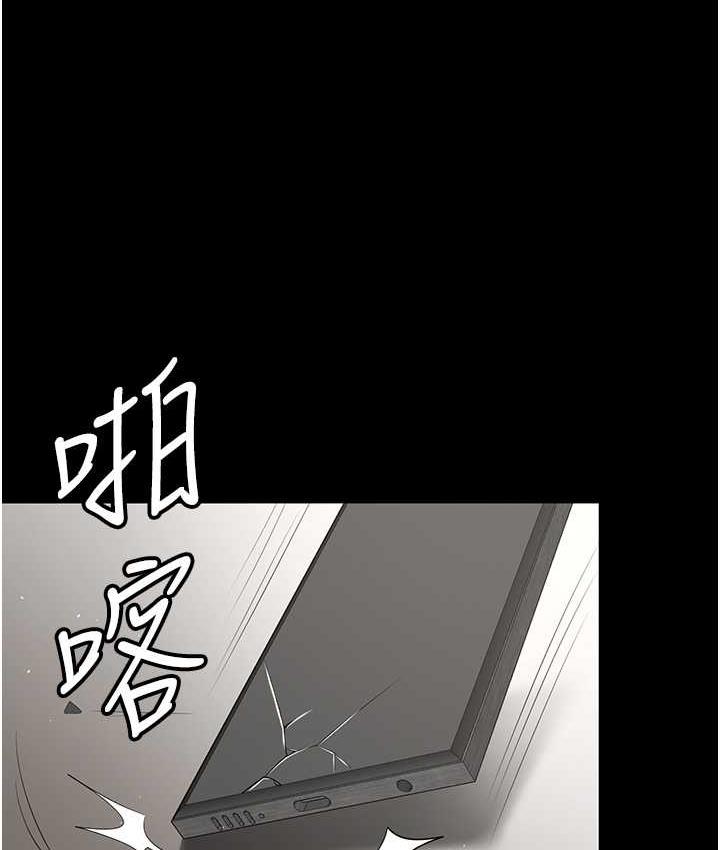 第36话-电话那头传来的呻吟 - 第65.jpg页