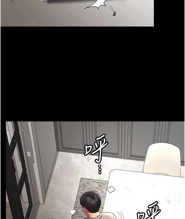 第36话-电话那头传来的呻吟 - 第66.jpg页